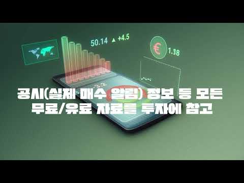 플팍스 (PLPAX) : 금융 투자의 모든정보를 담다