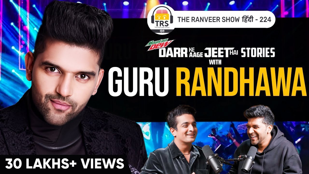 Guru Randhawa Se Dil Ki Baatein - Dosti, Music, Love, Heartbreak, Money, Fame Aur Zindagi, TRS हिंदी