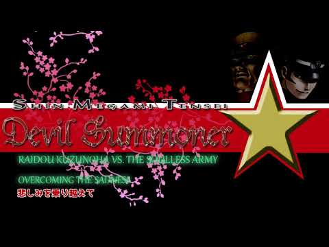 Overcoming Sadness - Raidou Kuzunoha vs. The Soulless Army