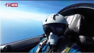 [分享] 中國戰機演訓俯瞰中央山脈