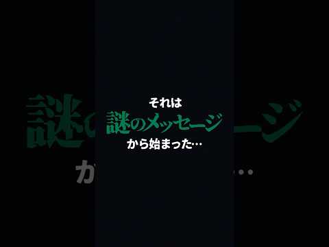 森ノ宮医療大学 PV特報【2025年6月30日(月)公開】