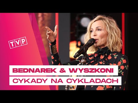 Anna Wyszkoni & Kamil Bednarek - Cykady na Cykladach || Lato z Radiem i TVP - Giżycko