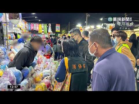 夜市玩籃球九宮格　女控攤商「假裝忘記找錢」