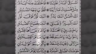 Download lagu Barzanji mahalulqiyam TQNS mp3 Download lagu Barzanji mahalulqiyam TQNS mp3