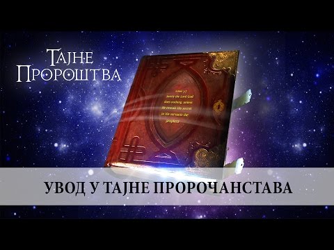 01. Tajne proroštva, dr Laslo Galus /// TAJNE PROROŠTVA