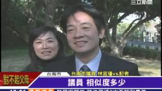 [轉錄] 林宜瑾FB: 以身作則，配合司法調查