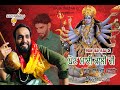 Paun Maa Kaali Di Lakhi Khan Party 99881 52038