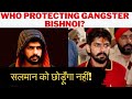 Who is Boss of gangster Lawrence Bishnoi? #krkreview #lawrencebishnoi #bishnoi #salmankhan #krk