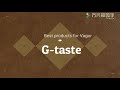 G Taste Vape Grab Your Taste