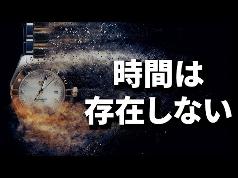 タイムトラベル:新しいシミュレーションは相対性理論に矛盾 – 「そうなるともはや有効ではなくなる」