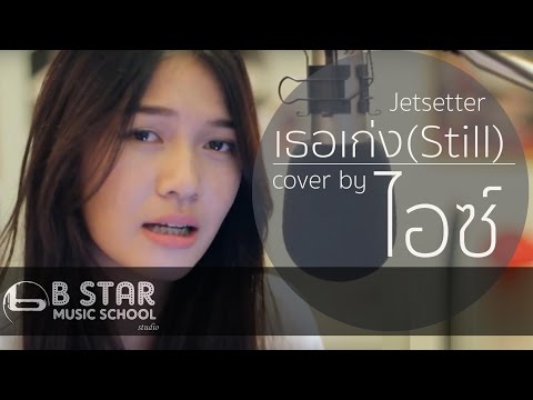 กลากจากไรฝุ่น อะโรเมติกเช่นกลาก