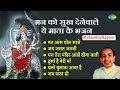 माता भजन Mahendra Kapoor Jai Matadi Durga Hai Meri Maa Mat Ang Chola Saje Bhakti Geet
