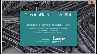 Конференция партнеров СПЦП, 15 июля 2021 г