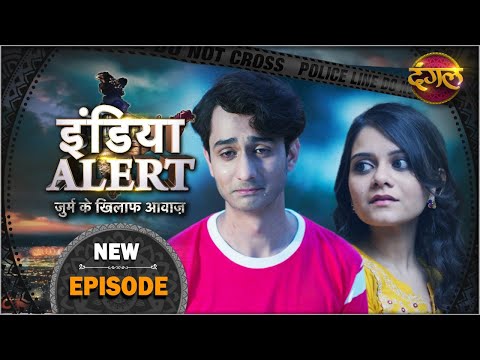 Rahul Sharma Aftab ke ab...