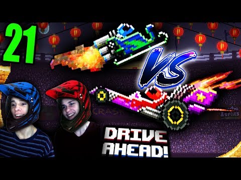Drive Ahead #21 ИГРАЕМ С ДРУГОМ РАЗБИВАЕМ ГОЛОВУ, РЖАЧ, Челлендж :D