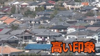 preview picture of video '日南市の家賃事情を調査（宮崎県日南市）'