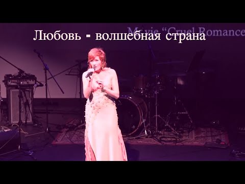 Folk Horizons - Love is a magic world