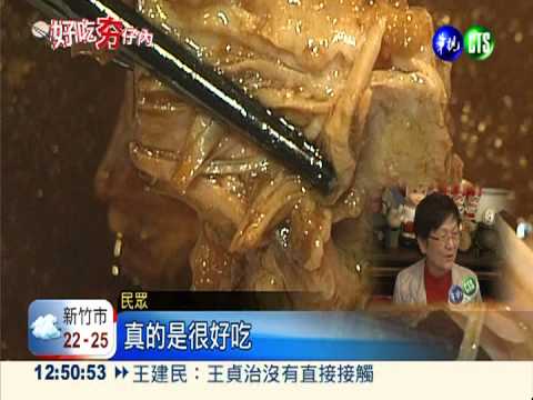 媽媽的味道... 復古餐廳啖古早味