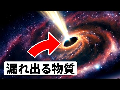 大脱走: この星は天の川銀河の超大質量ブラックホールから逃れた