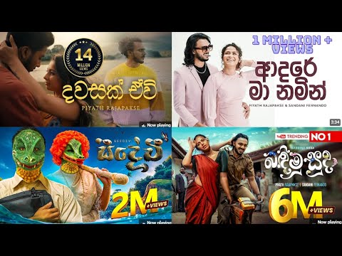 Piyath Rajapakse Mega Playlist | 2024 Trending Song ❤️‍🔥✌