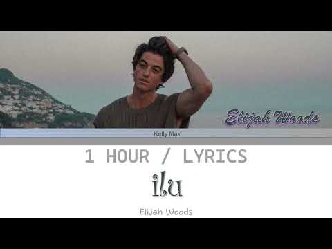 Elijah Woods |  ilu [1 Hour Loop] With Lyrics