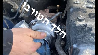 מתחת ל4X4: טרופר החלפת טורבו וגומיות שרוולי יניקת שמן isuzu trooper turbo replacment