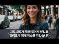 Clip 2
