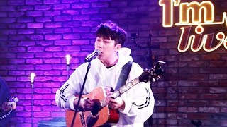 [I&#39;m LIVE] O.WHEN (오왠) &amp; One Lukewarm Night (미지근한 밤)