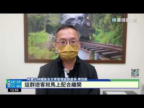 遊客鐵軌「划龍舟」拍照　林鐵處：觸犯鐵路法