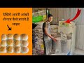 Pav Making In Factory | Maharashtra Ka Famous Pav | #bakery #food