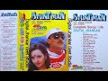 Stuntman Zee Stereo Digital Jhankar Side A For Digital Jhankar Geet Studio