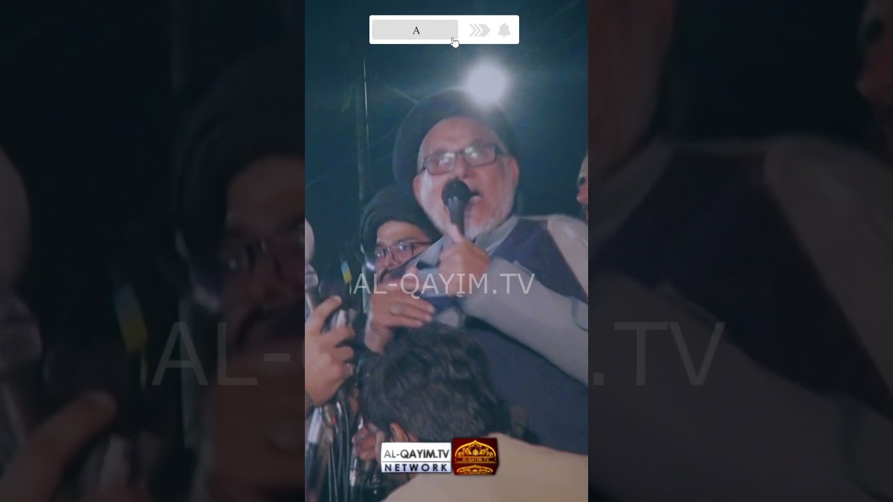 Sarey Jawan Bachon Ki FIR Khatam Karo || Sb Ki FIR Mujh Py Kato || Allama Hasan Zafar Naqvi || 2025