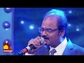 CNR SHRUTHI Song Maanin Iru Kangal Konda