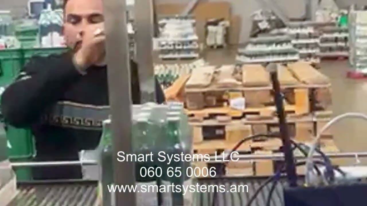 SMART Ագրեգացիա- ԵՐևԱՆԻ ԳԱՐԵՋՈՒՐ ՓԲԸ