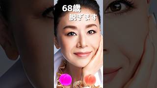 大地真央のピタ止め！#かわいい #68歳 #女優 #大地真央