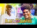 Alaga Nadanthuvara I Gana Sakthi New Love Full Song 2024 I Vandhai Vicky