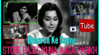 Baharon Ke Sapne 1968 b&w movie