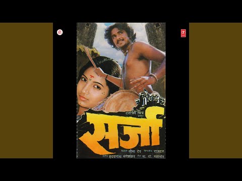 Chimba Paavsan Raan — watch video