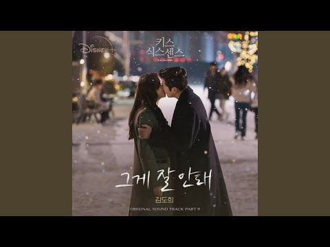 Video thumbnail for 그게 잘 안돼 (No Matter How Hard I Try) [Instrumental]