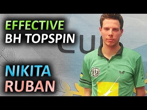 Fast BH topspin technique + Slowmotion of Nikita Ruban / техника быстрого BH топспина Никиты Рубана