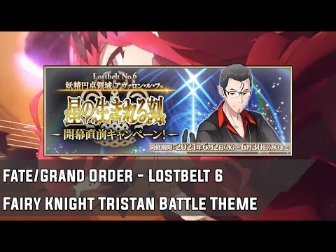 Fate/Grand Order OST - Lostbelt 6 Fairy Knight Tristan Battle Theme