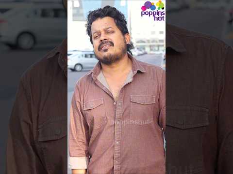 കാവൽ...short video from poppins hut #poppinshut #shanmohammed