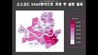 텀프로젝트 최종 데모 영상 및 파일
