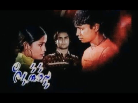 dhivehi film dheevaanaa hiy