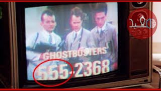 لماذا يُستخدم الرقم 555 في بداية أرقام الهاتف في الأفلام والعروض التلفزيونية ؟