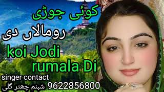 Download lagu Song pahadi: koi Jodi rumal di =گوجری پہاڑی گیت کوئی جوڑی رومالاں دی=By=Shabnam Chatterguly j&k# mp3