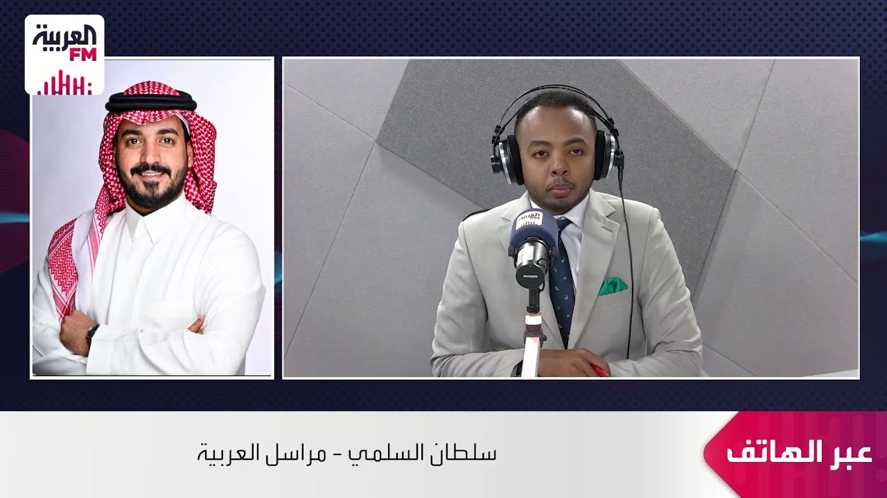 مراسل العربيةFM سلطان السلمي: أبرز ماجاء في مؤتمر قيادات أمن الحج