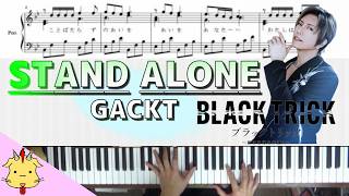【楽譜/歌詞】STAND ALONE/GACKT【月9ドラマ『ブラックトリック～裁きを操る弁護人～』】（Chor.Draft）