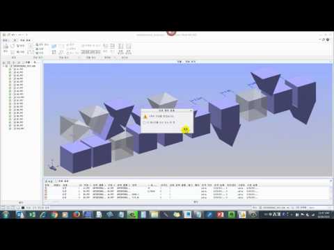 Creo View MCAD Interference introduction