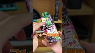 これ知ってた？ @richard.theorealt #検証 #コンビニ
